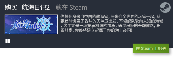 游戏盘点 有哪些电脑免费游戏九游会J9国际五大电脑免费(图8)