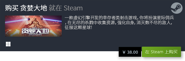 游戏盘点 有哪些电脑免费游戏九游会J9国际五大电脑免费