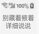 游戏评测组织多位博主“被加入”慌忙澄清九游会网站入口太抽象啦！B站UP成立(图5)