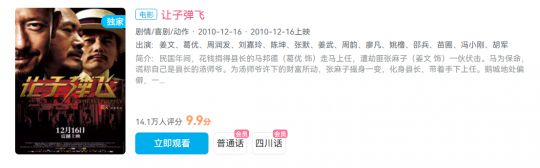 游戏评测组织多位博主“被加入”慌忙澄清九游会网站入口太抽象啦！B站UP成立(图13)